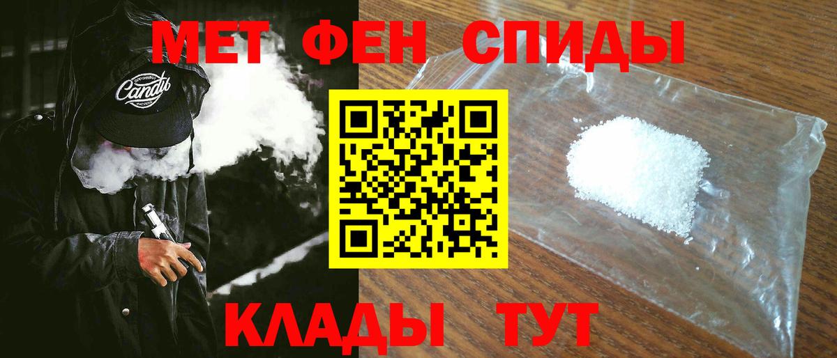Amphetamine 97% Электрогорск