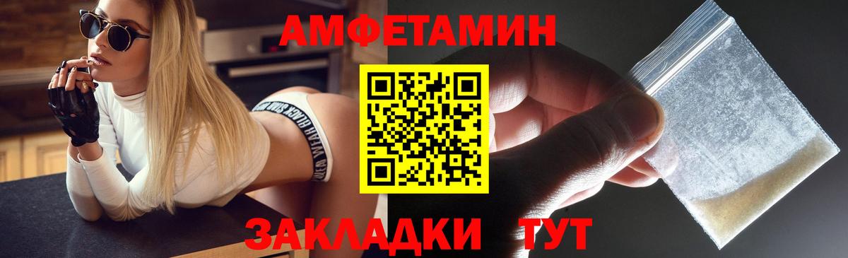 ГАШИШ  Электрогорск  МЕФ кристаллы  Кокаин  Альфа ПВП СК кристаллы  ЭКСТАЗИ  Вход с VPN  Канабис 