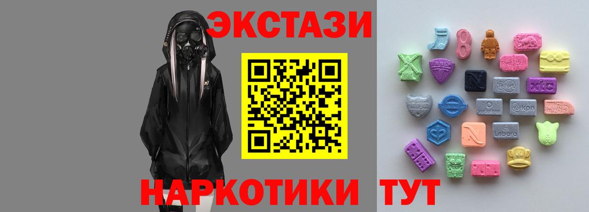 Ecstasy VHQ Электрогорск