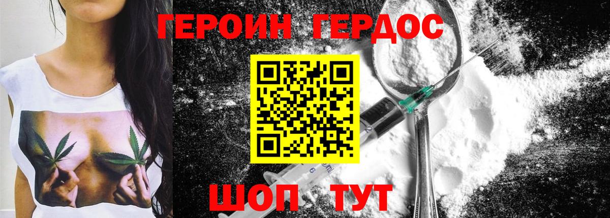 Cocaine  Электрогорск  МЕФ кристаллы  Метадон  ГАШИШ  ГЕРОИН  Каннабис 