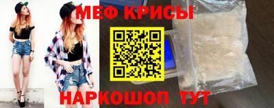 амфетамин Апрелевка