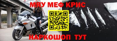 стаф Апшеронск