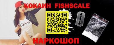 амфетамин Апрелевка