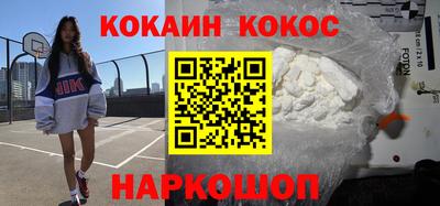 стаф Апшеронск