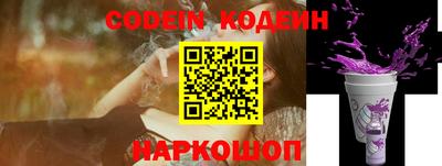 мяу мяу кристалл Малгобек