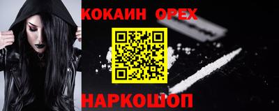 стаф Апшеронск