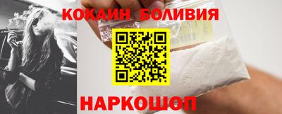 стаф Апшеронск