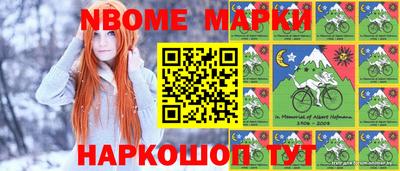мяу мяу кристалл Малгобек