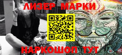мяу мяу кристалл Малгобек