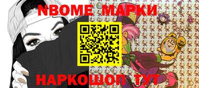 амфетамин Апрелевка