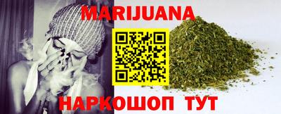 гашиш Мариинск