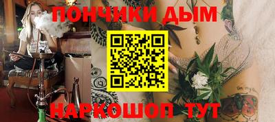 меф VHQ Малоярославец
