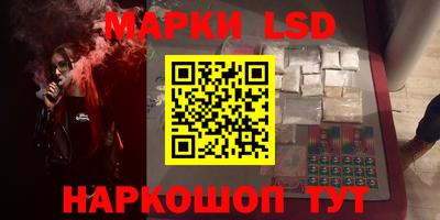 амфетамин Апрелевка