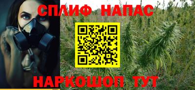 мяу мяу кристалл Малгобек