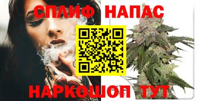 мяу мяу кристалл Малгобек