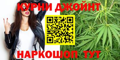 гашиш Мариинск