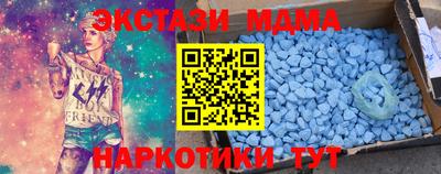 гашиш Мариинск