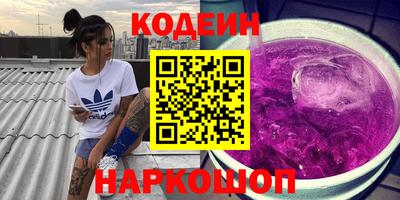 мяу мяу кристалл Малгобек
