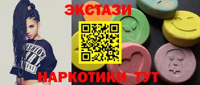 мяу мяу кристалл Малгобек