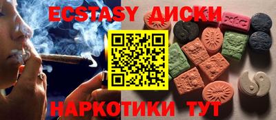 гашиш Мариинск
