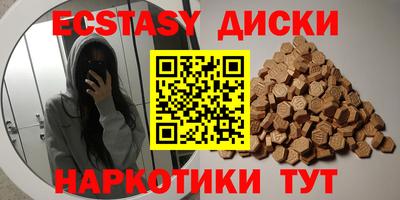 гашиш Мариинск
