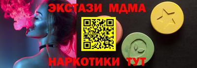 стаф Апшеронск