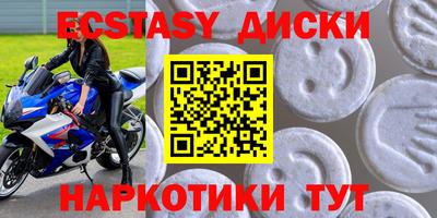 стаф Апшеронск