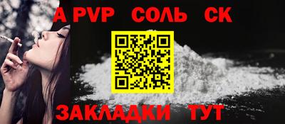 гашиш Мариинск