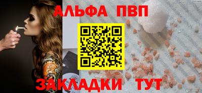 меф VHQ Малоярославец