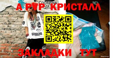 меф VHQ Малоярославец