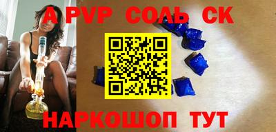 мяу мяу кристалл Малгобек