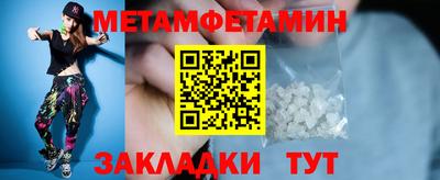мяу мяу кристалл Малгобек