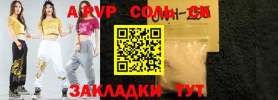 меф VHQ Малоярославец