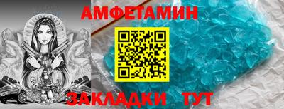 мяу мяу кристалл Малгобек