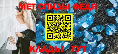 меф VHQ Малоярославец