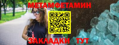 меф VHQ Малоярославец