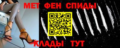 амфетамин Апрелевка