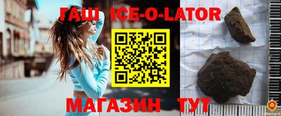 мяу мяу кристалл Малгобек