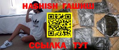 стаф Апшеронск