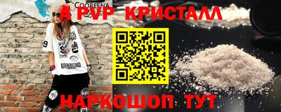 меф VHQ Малоярославец