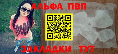 стаф Апшеронск