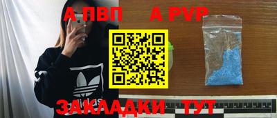 меф VHQ Малоярославец