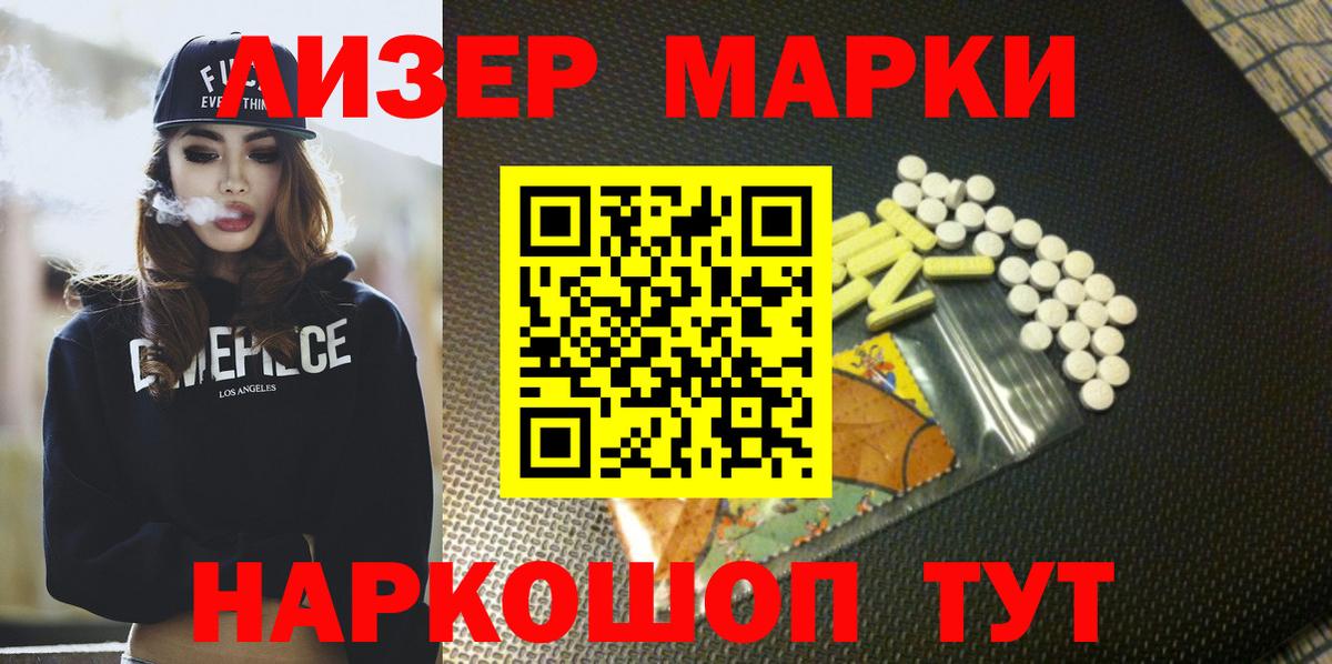 ЛСД экстази ecstasy  Электрогорск  LSD-25 экстази кислота 