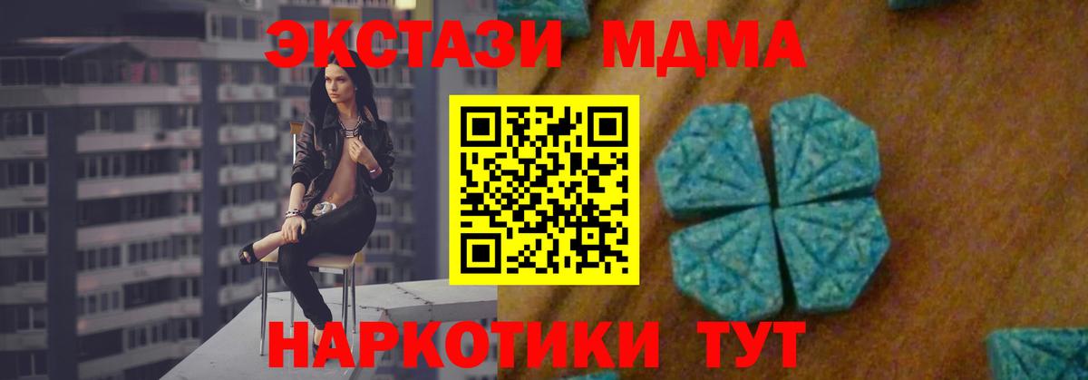 Псилоцибиновые грибы Электрогорск