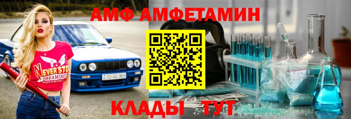 Первитин пудра  Первитин пудра  Вход с VPN  Электрогорск 