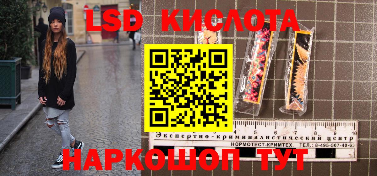 Наркотические марки 1,8мг  Вход с VPN  Электрогорск 