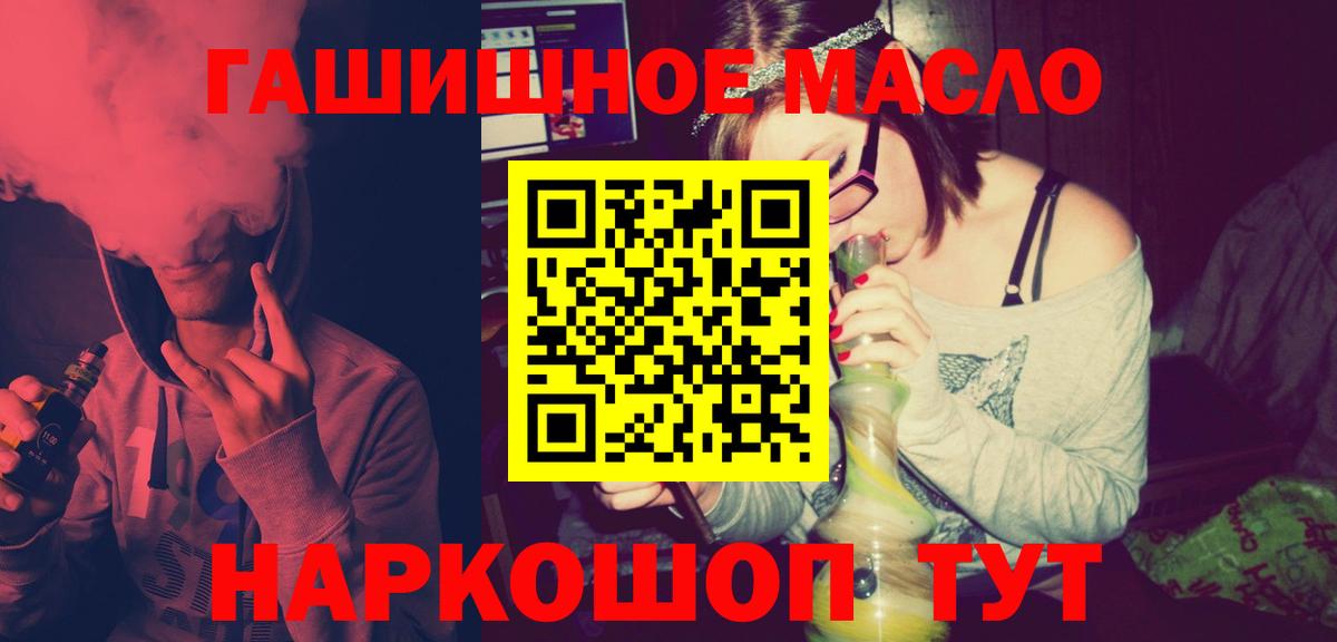 hydra зеркало  Вход с VPN  Электрогорск  ТГК вейп с тгк 