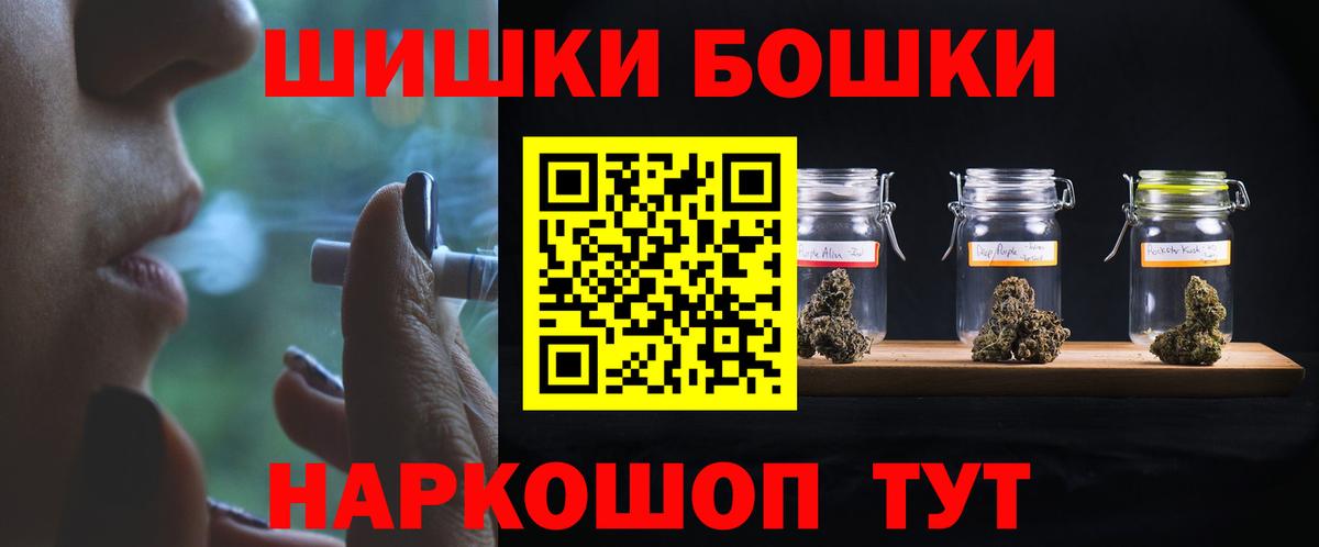 Шишки марихуана ГИДРОПОН  Бошки марихуана тримм  Бошки марихуана гибрид  Электрогорск  Вход с VPN  Бошки марихуана Bruce Banner 