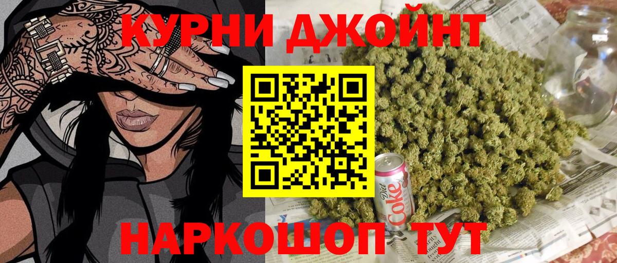 Конопля SATIVA & INDICA Электрогорск